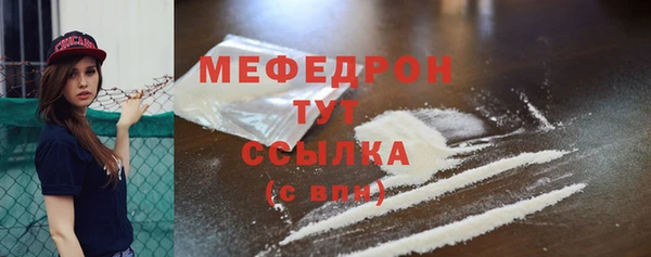 кокс Бугульма