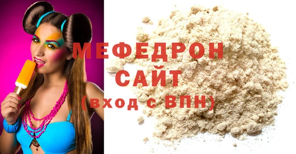 хмурый Бронницы