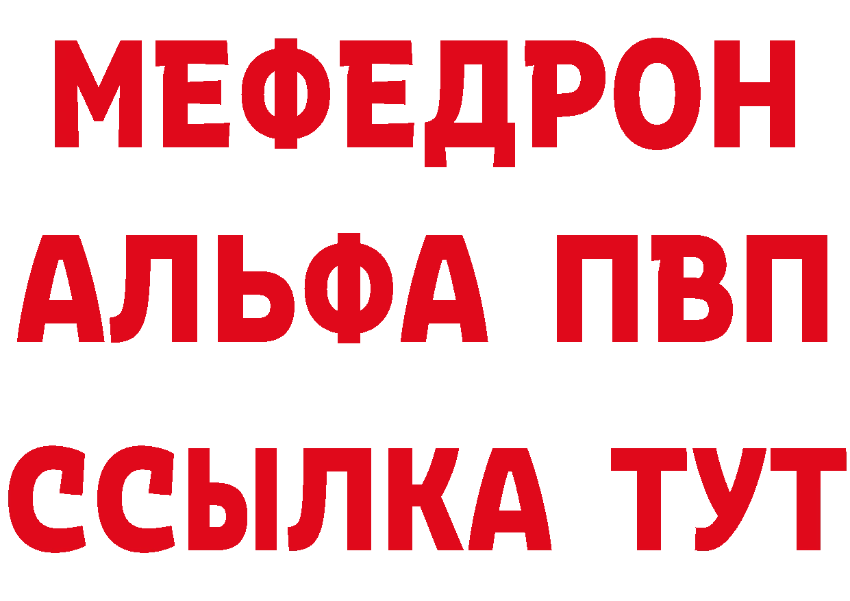 БУТИРАТ GHB как войти это МЕГА Елизово